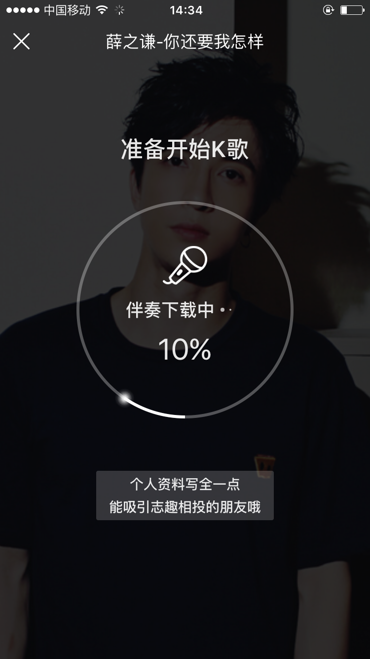酷狗音乐大字版下载_酷狗音乐大字体下载_酷狗音乐字太小