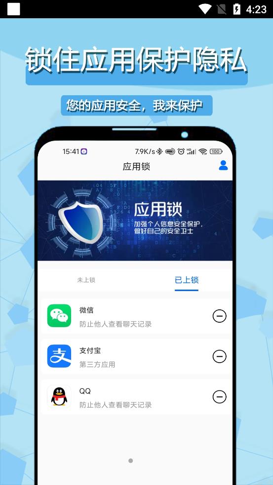 投影手机怎么隐藏游戏图标_投影隐藏桌面_投影桌面游戏