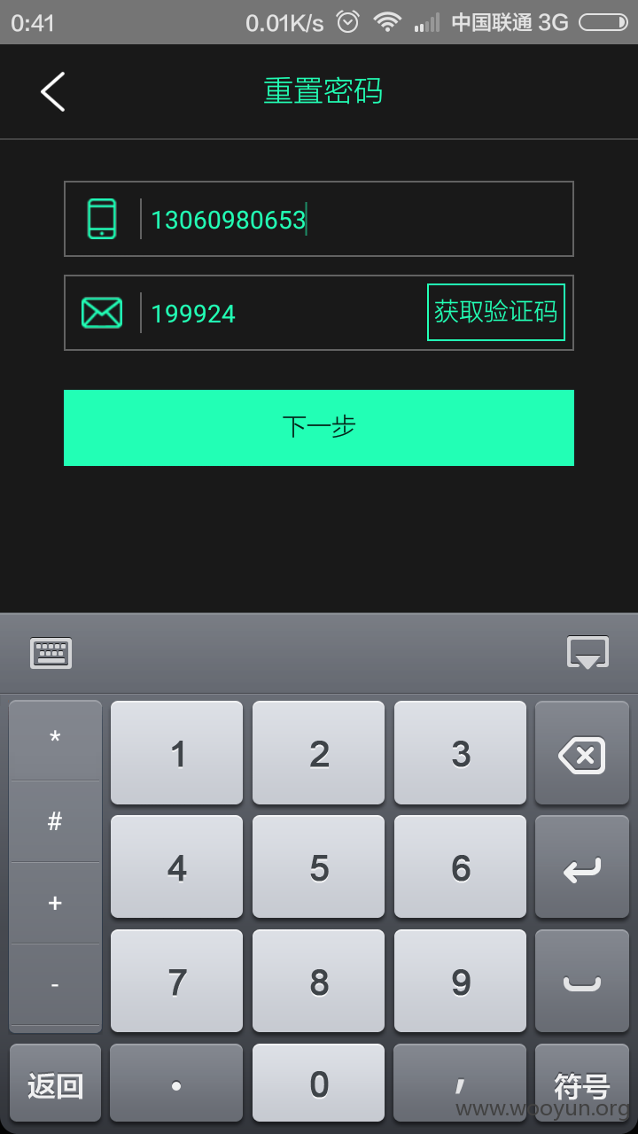 银汉游戏手机号换绑_银汉游戏修改手机号码_银汉游戏官网怎么改手机号