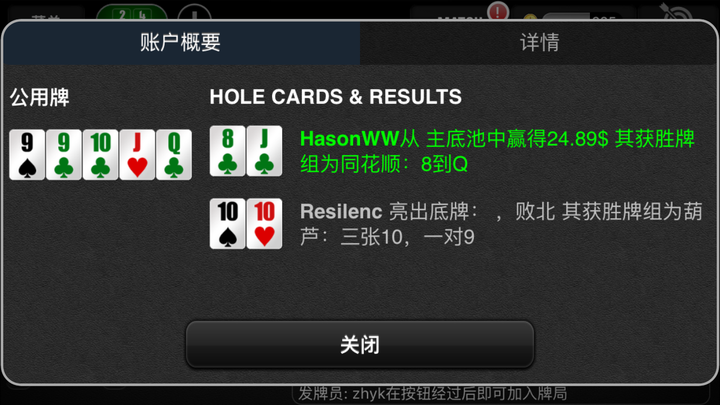 纸牌游戏手机版_纸牌游戏大厅_手机纸牌游戏平台