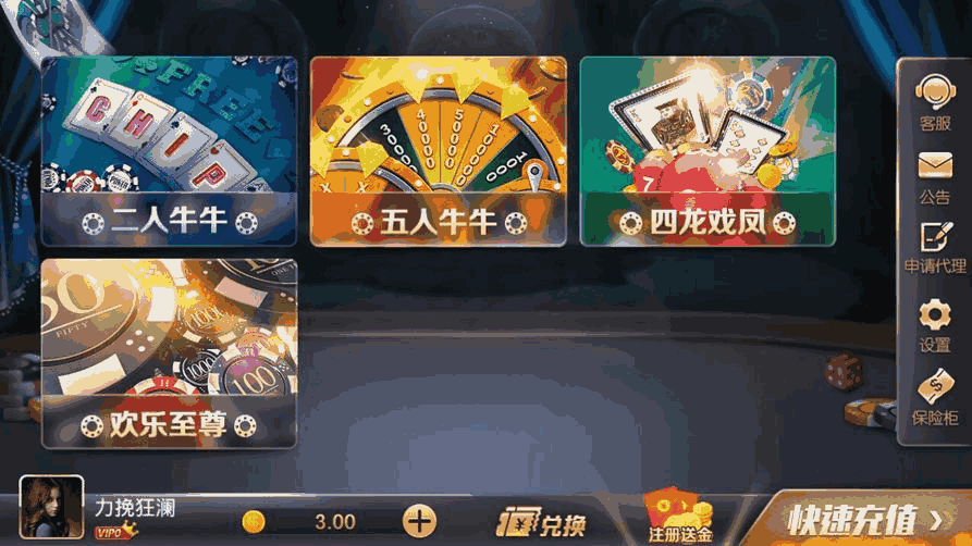 手机纸牌游戏平台_纸牌游戏大厅_纸牌游戏手机版