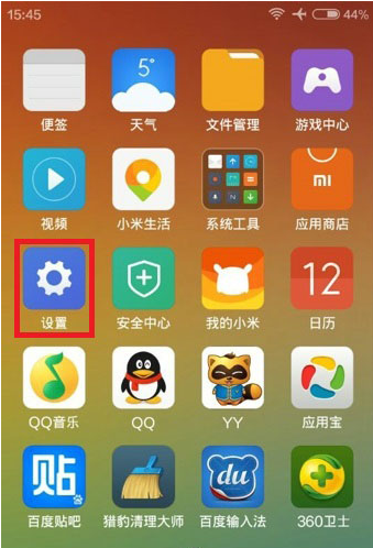 卸载手机好游戏的软件_卸载手机游戏好吗_卸载手机好游戏还能玩吗