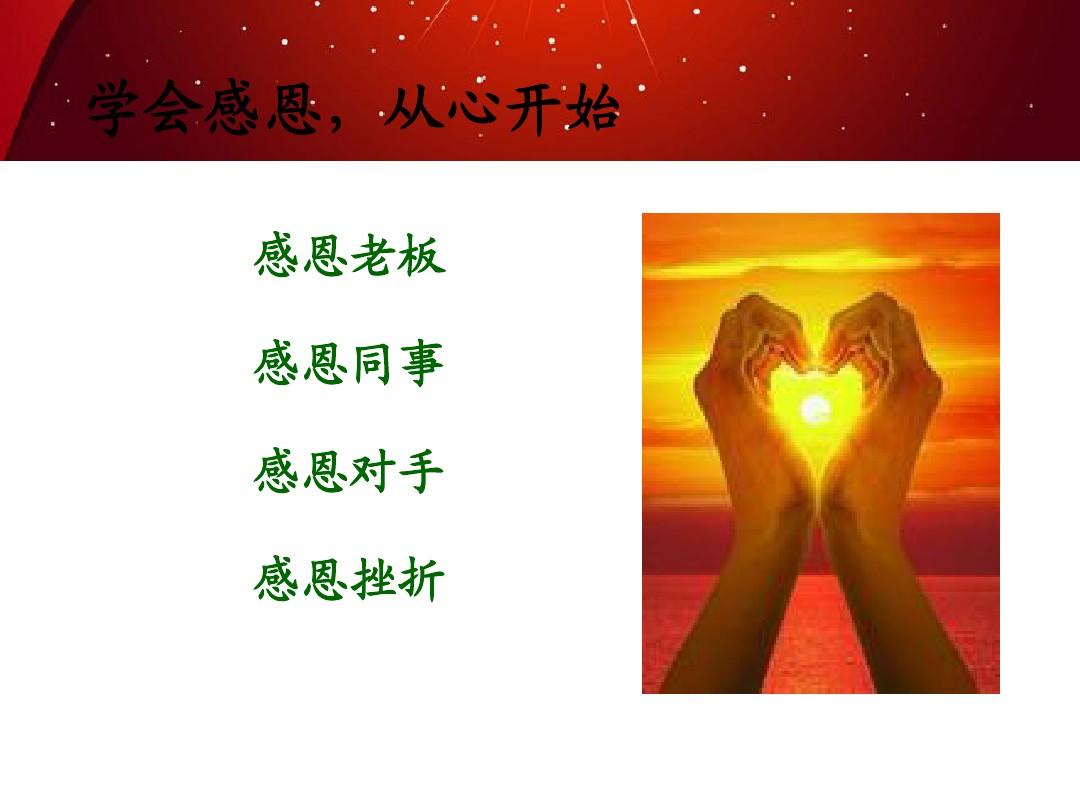 苏九儿本子_妖怪名单苏九儿_苏九儿