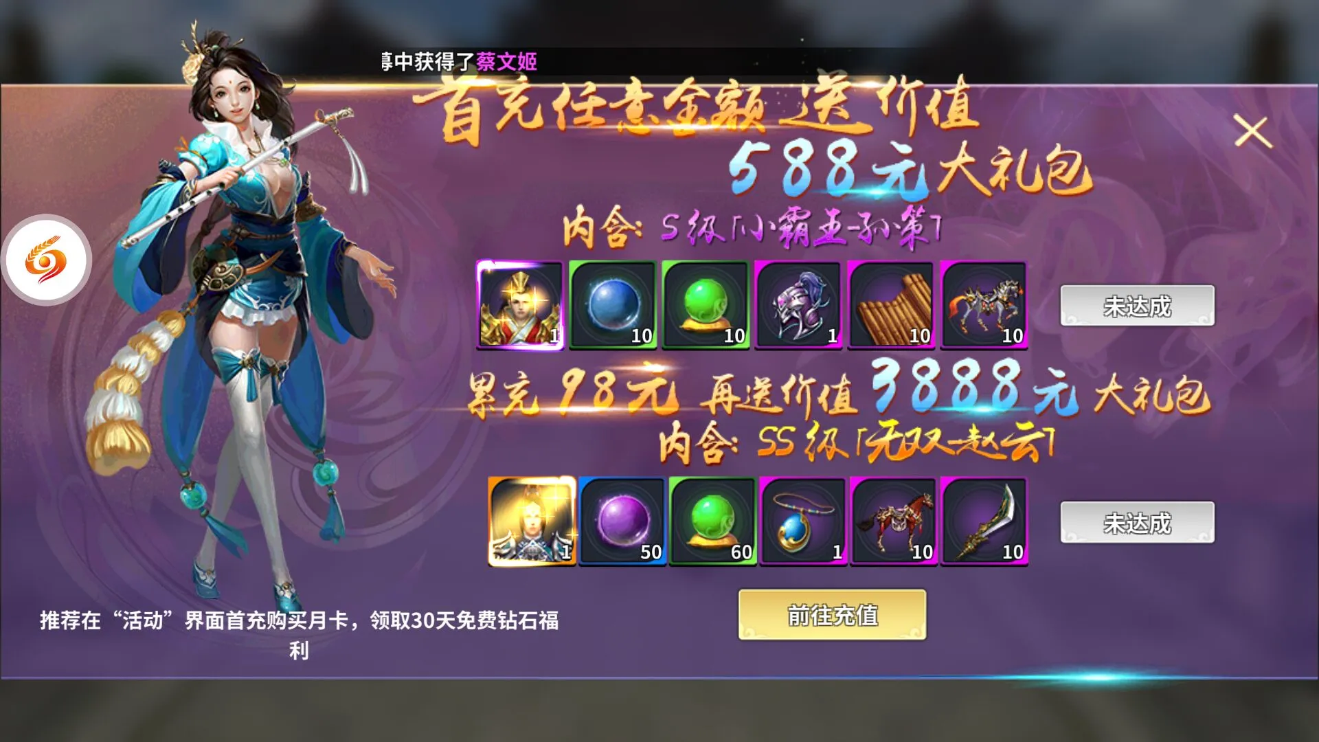 寿县手机游戏_寿县手机台app下载_寿县手机游戏公司