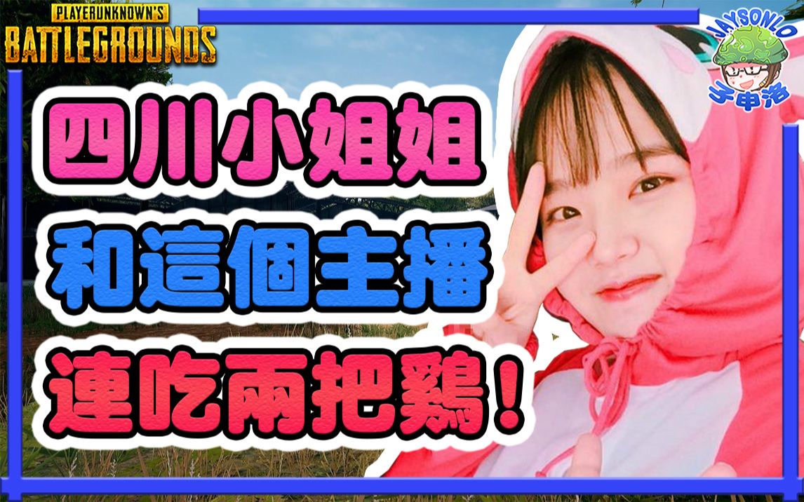 主播平时玩手机游戏怎么办_主播玩游戏的手机_主播平时都玩什么手机游戏