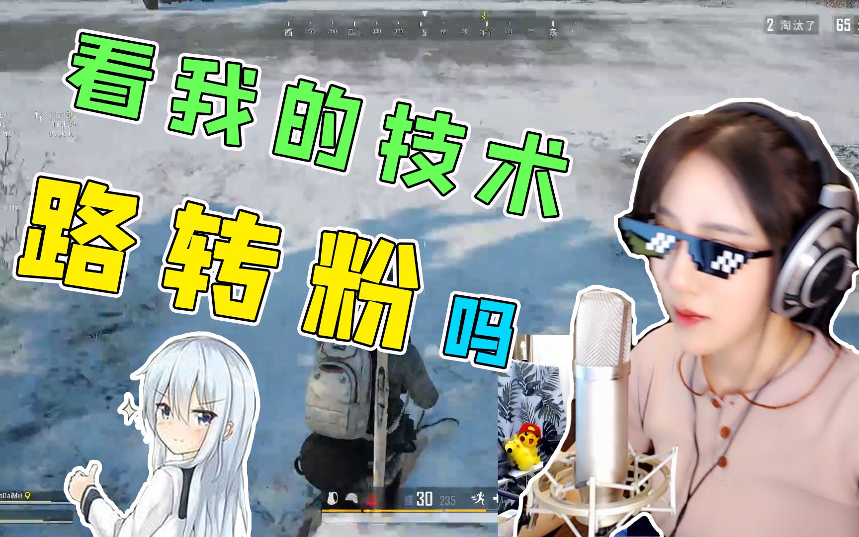 主播平时玩手机游戏怎么办_主播平时都玩什么手机游戏_主播玩游戏的手机
