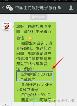 免费办etc的银行_免费办理etc的银行_免费办理etc有猫腻吗