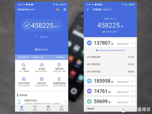 安兔兔跑多少分_天玑1080安兔兔跑多少分_安兔兔跑跑