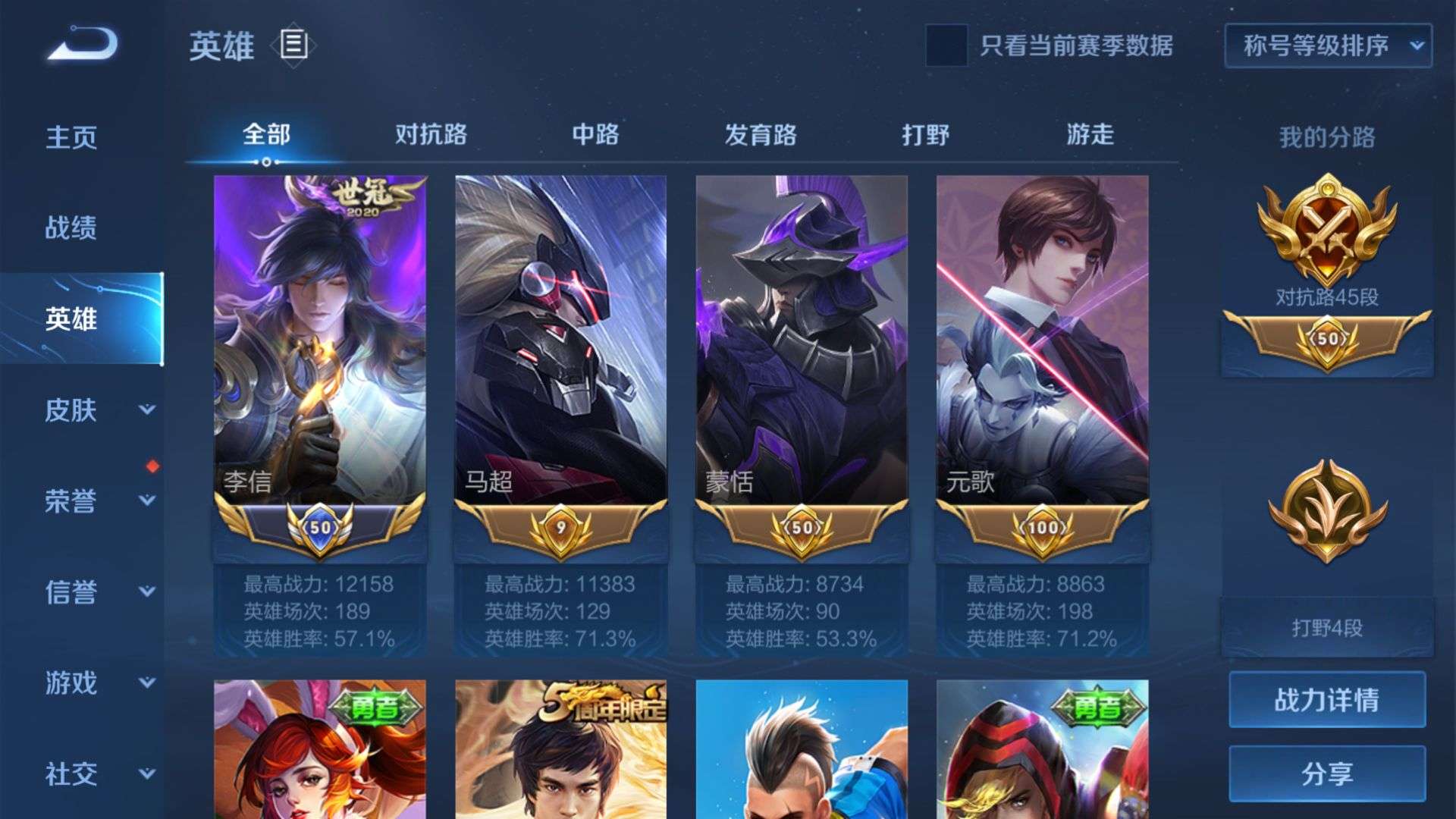 王者荣耀手q服务器列表_王者服表开手机游戏会封号吗_王者手机游戏开服表