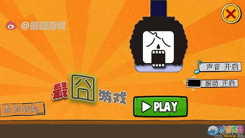 给手机充电的游戏_最囧游戏给手机充电_充电游戏软件