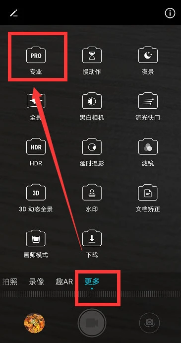 拍照的手机游戏_游戏手机拍照手机哪个强悍_手机推荐拍照游戏