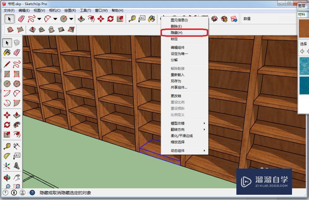 应用隐藏界面手机游戏怎么关闭_应用隐藏界面手机游戏怎么设置_手机怎样隐藏应用游戏界面