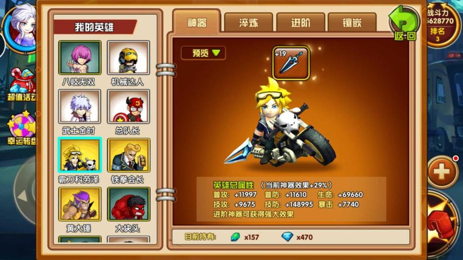 零之使魔第四季01_崩坏学园2使魔红_四季魔法使