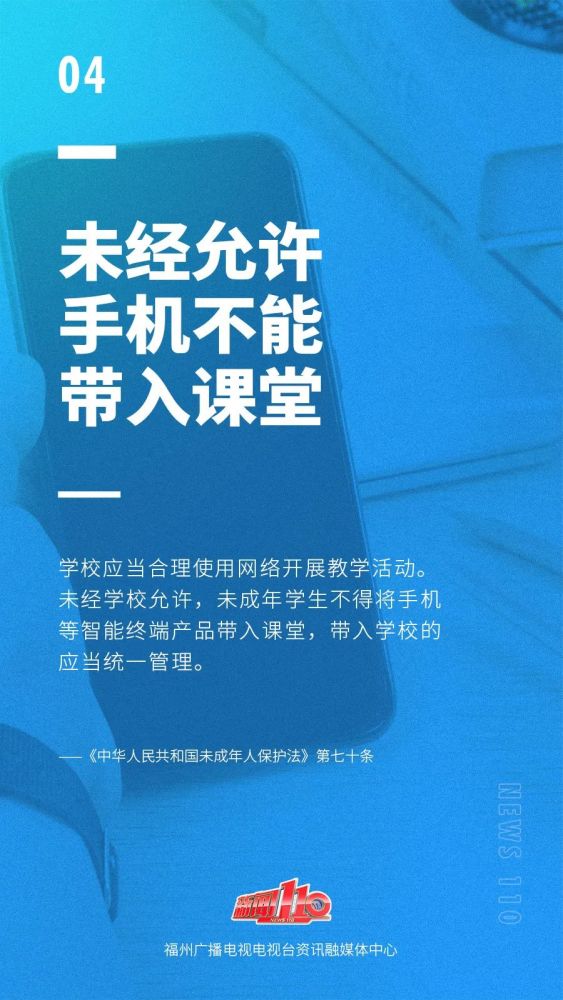 未成年沉迷手机网络游戏_成年沉迷游戏怎么办_成年沉迷网络手机游戏怎么办