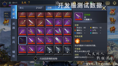 三国杀吕布_吕布三国杀语音_吕布三国杀技能详解