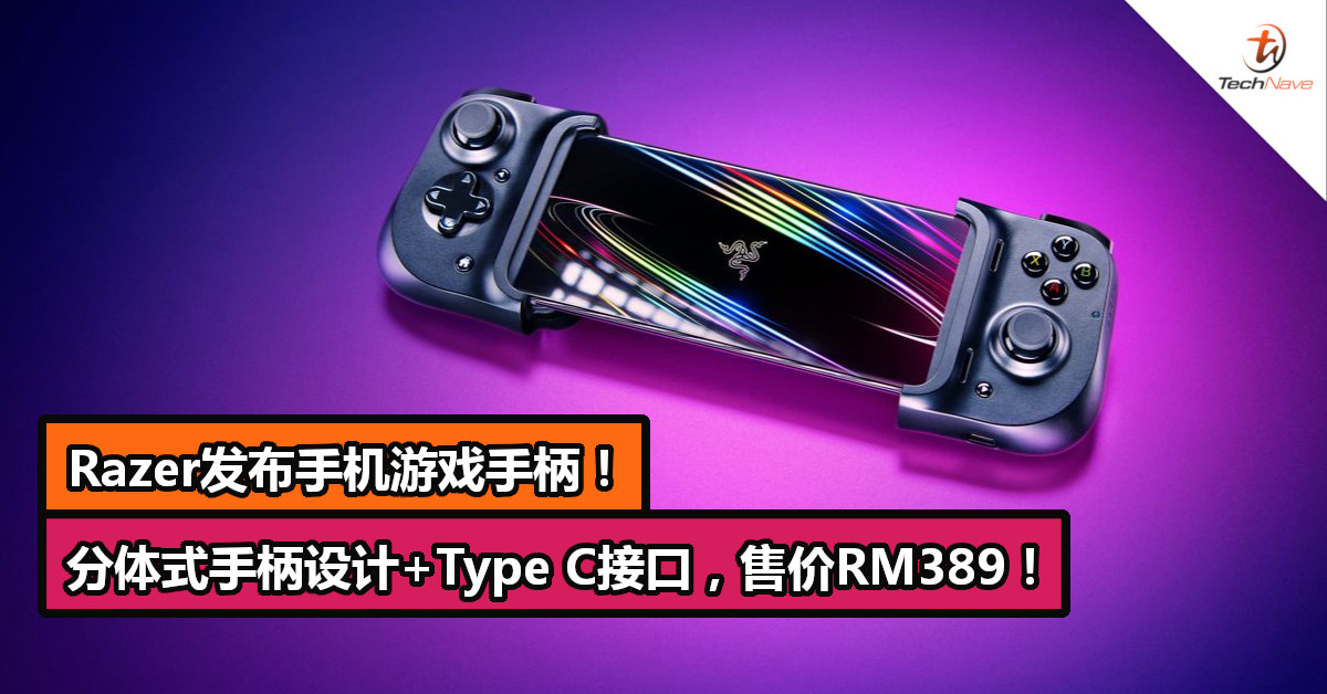 游戏手柄玩手机游戏_游戏手柄(有线)手机_游戏手柄带线怎么连接手机