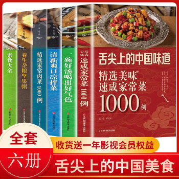 做饭的手机小游戏_做饭类的手机游戏_做饭类型游戏手机