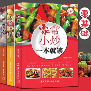 做饭的手机小游戏_做饭类型游戏手机_做饭类的手机游戏