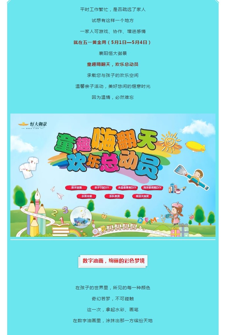 五一劳动奖章_五一劳动_五一劳动节活动主题