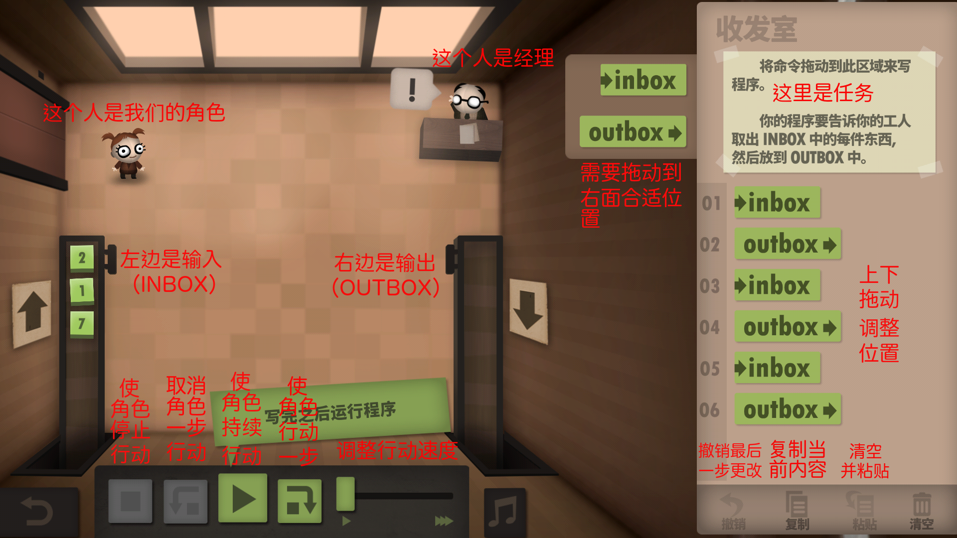 人物制作软件手机游戏有哪些_制作人物软件下载_自己制作人物手机游戏软件