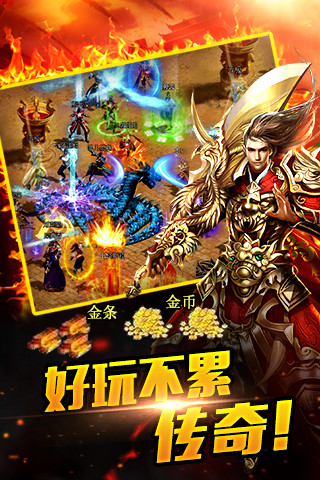 传奇卡是什么_传奇卡图片_手机怎么下载传奇游戏不卡