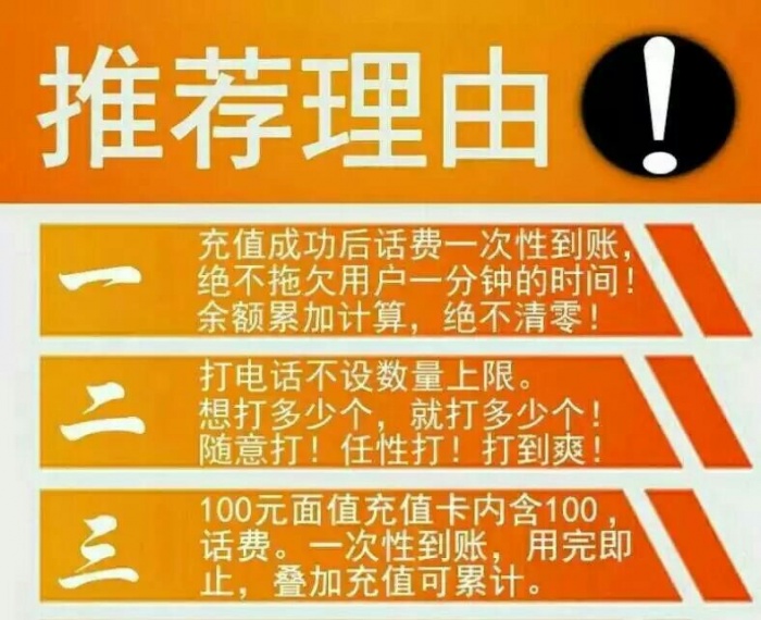 玩腾讯游戏手机卡怎么办_办腾讯卡玩手机游戏有影响吗_腾讯卡能玩哪些软件