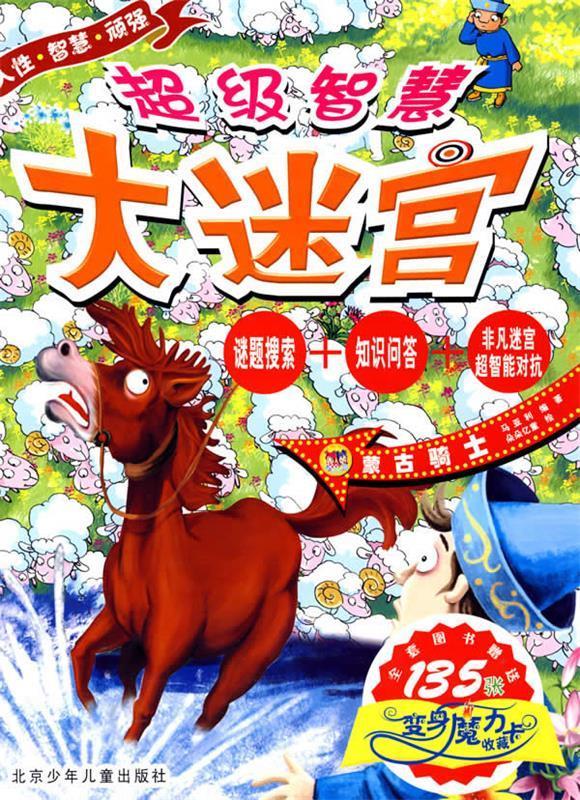 逃脱者_逃脱者_逃脱者