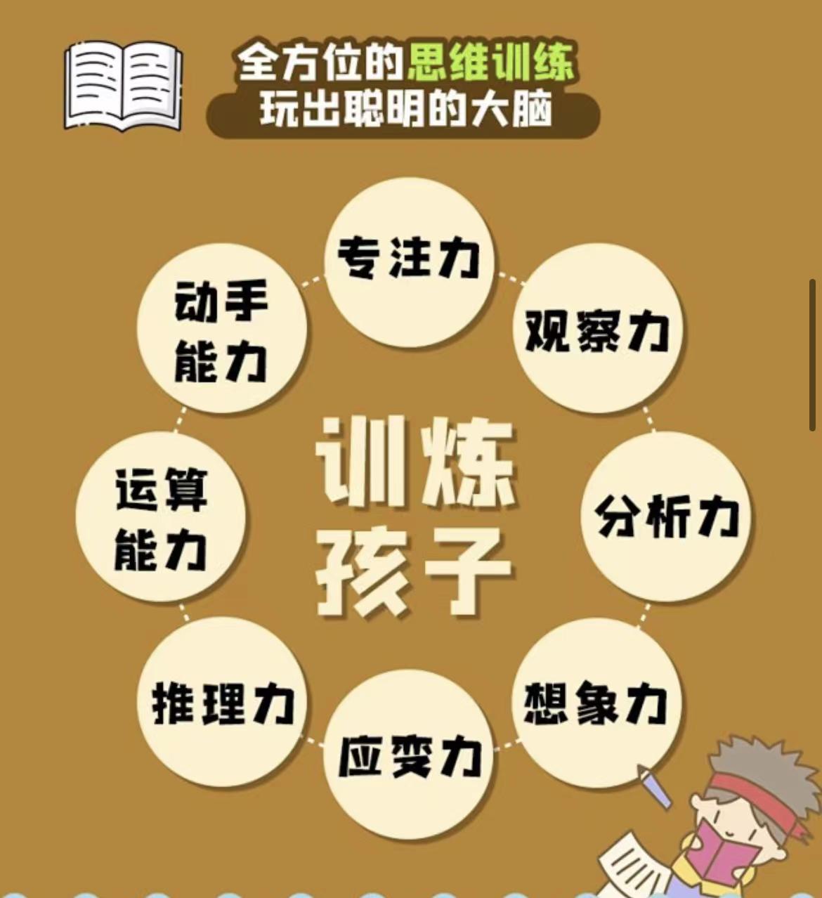 小学手机游戏_小学生手机益智游戏_小学生游戏app