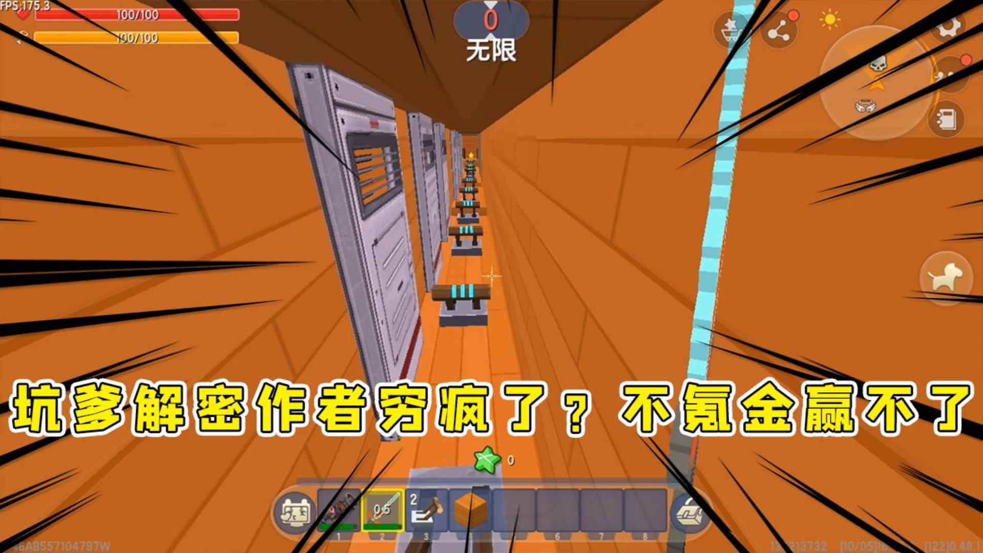 解密文件手机游戏软件_文件解密游戏手机_解密文件的软件下载