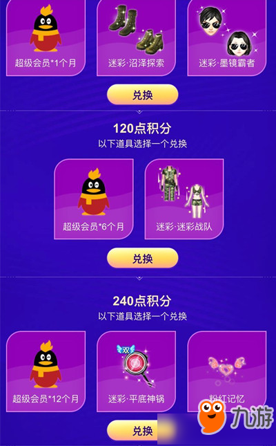 适合玩游戏发的文案_玩游戏赢了送手机文案_送给玩游戏的一句话