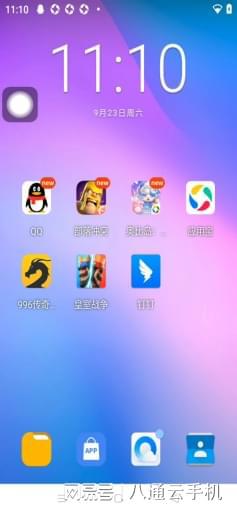手机云端软件下载_手机云端app下载_云端下载手机汽车遥控器钥匙