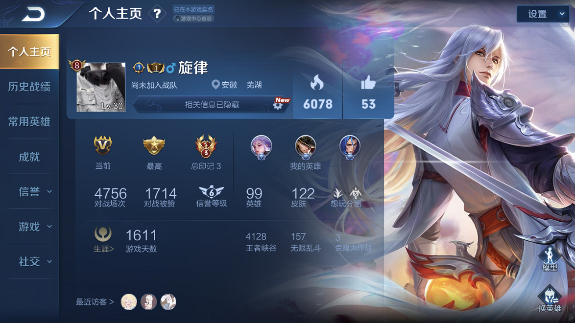 学生玩的手机游戏_大全玩起手机游戏学生可以玩吗_学生一起玩的手机游戏大全