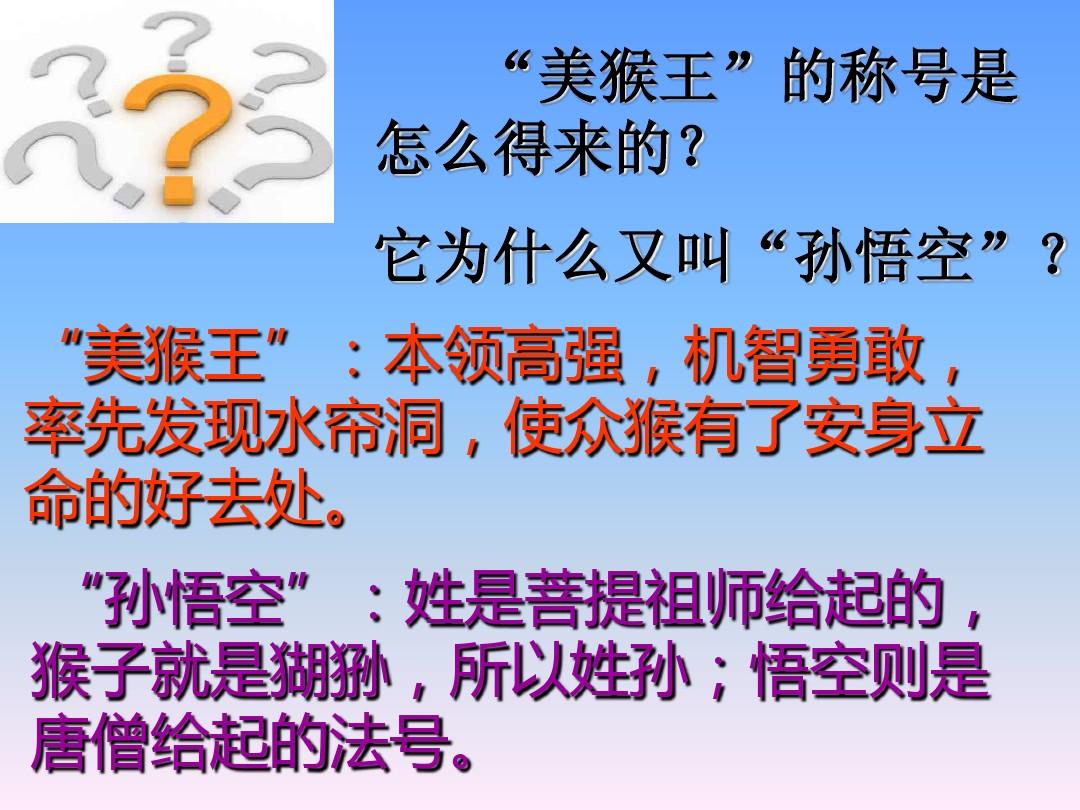 属猴出生是什么命_属猴的出生日期是什么_属猴的是哪一年出生