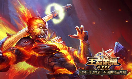 悟空游戏手机推荐_悟空题材手游_悟空推荐手机游戏