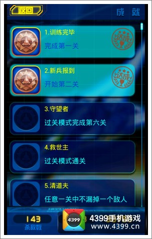 小手机打游戏_打手机游戏小说推荐_打游戏手机