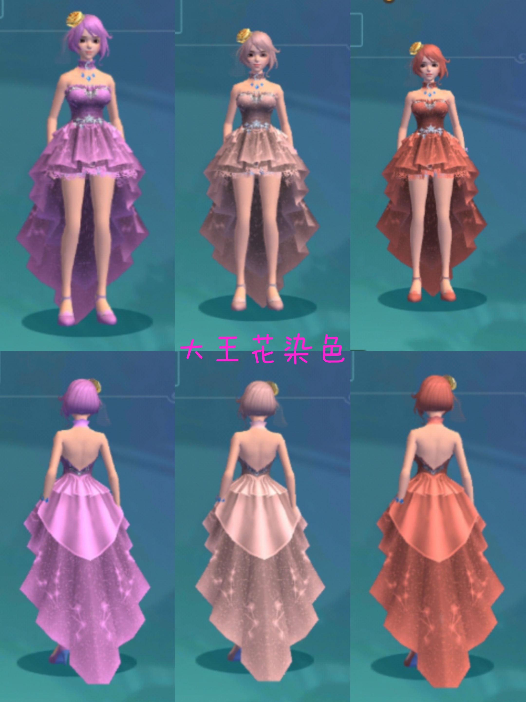 小花仙和手机哪个更好_小花仙游戏vs手机游戏_玩小花仙游戏