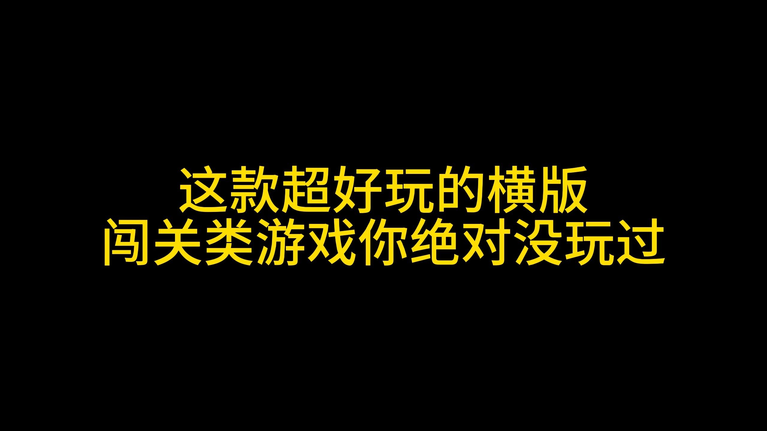 桌面解压神器_解压桌面软件手机游戏小程序_手机桌面解压小游戏软件