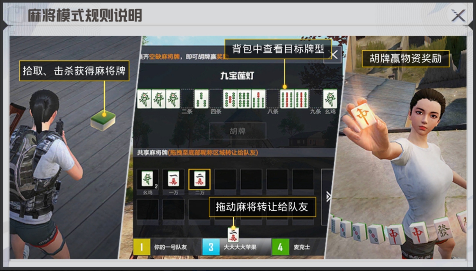 下载真人麻将手机版游戏盒_真人麻将软件下载_麻将真人版游戏挣钱