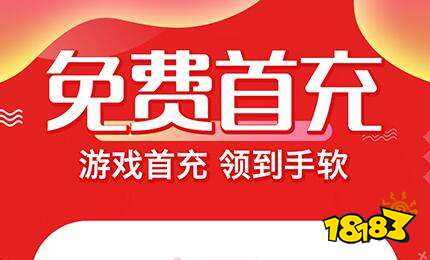 游戏福利大全软件手机免费_游戏福利大全软件手机游戏_游戏福利软件手机游戏大全