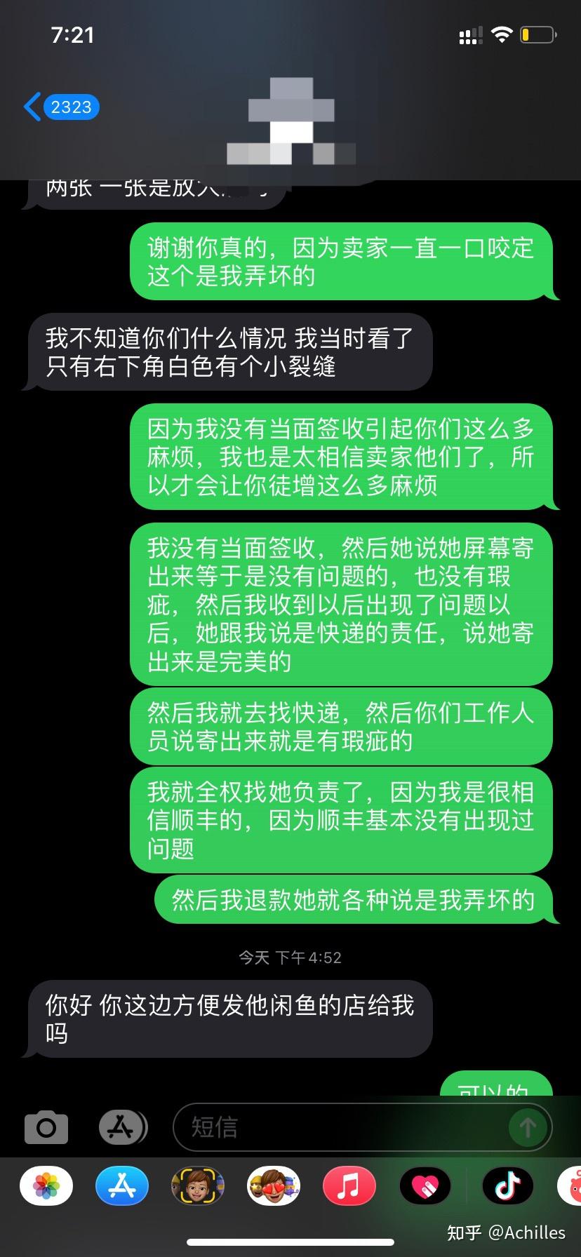 闲鱼apk下载_闲鱼游戏app_闲鱼手机游戏版下载