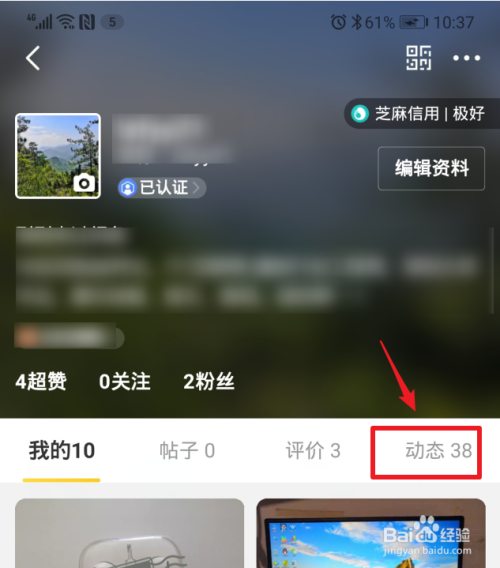 闲鱼手机游戏版下载_闲鱼游戏app_闲鱼apk下载
