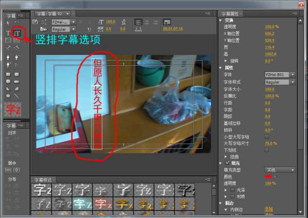 如何在ppt上直接打字_ppt如何打字进去_在ppt打字