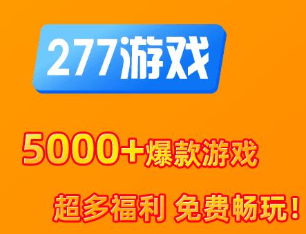 卸载自带手机游戏可以玩吗_手机自带的游戏可以卸载吗_卸载手机里的游戏