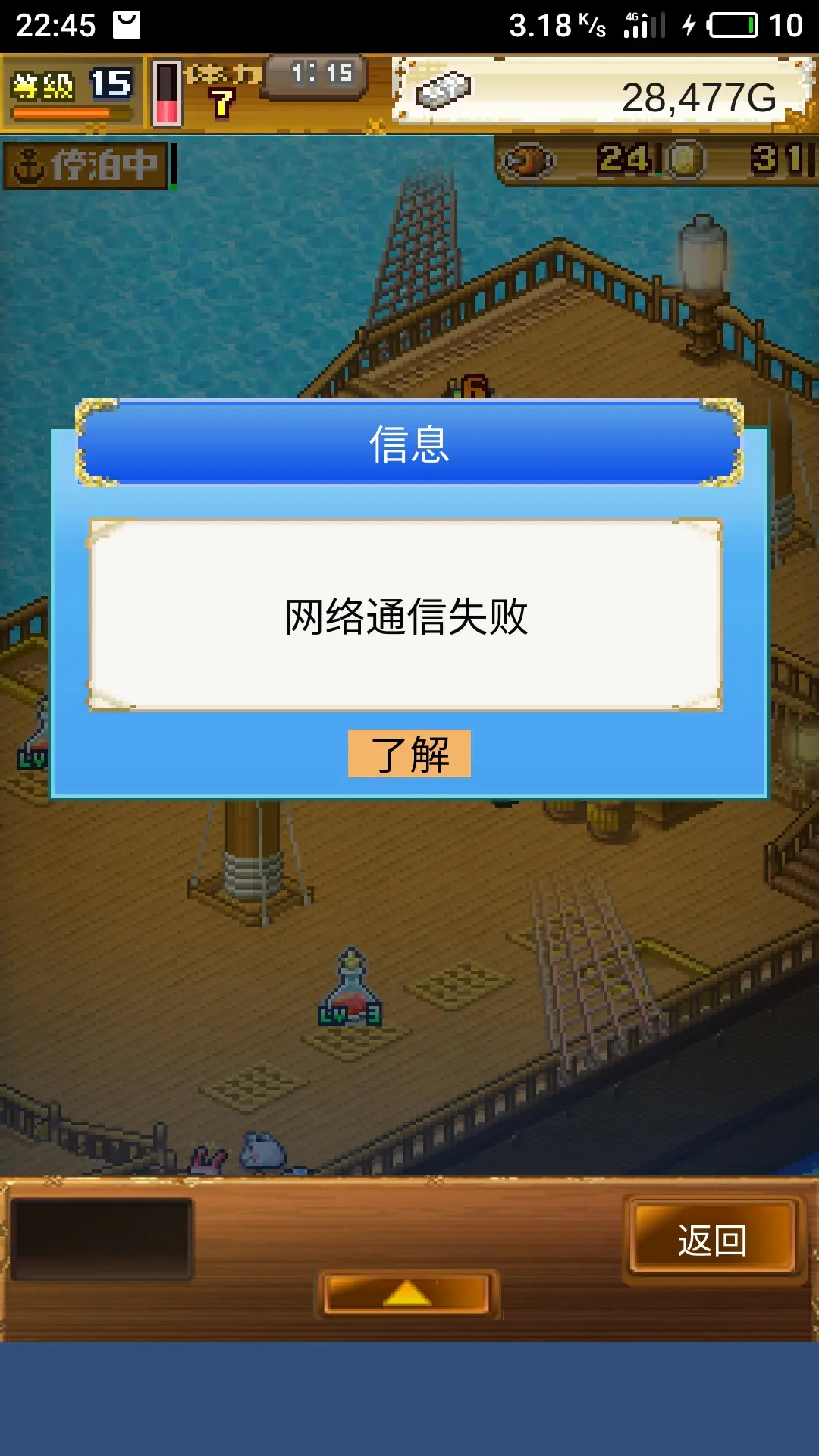 联网苹果软件无法有密码_iphone软件无法联网_苹果有些软件无法联网