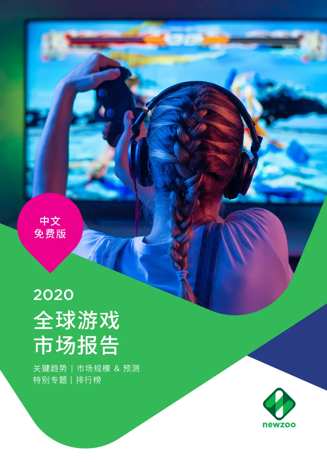 秀色手机游戏_手机推塔游戏游戏多人联机_色彩手机游戏
