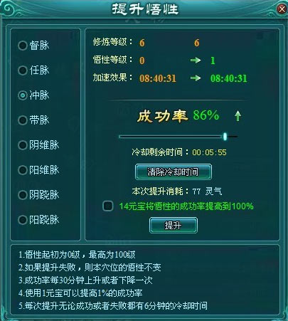 仙侠手游下载排行_仙侠手游下载排行榜前十名_仙侠类的手机游戏下载