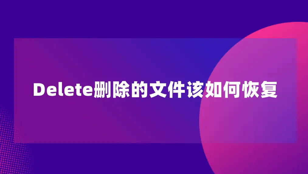 找回玩数据手机游戏有哪些_手机游戏怎么找回_玩游戏怎么找回手机数据