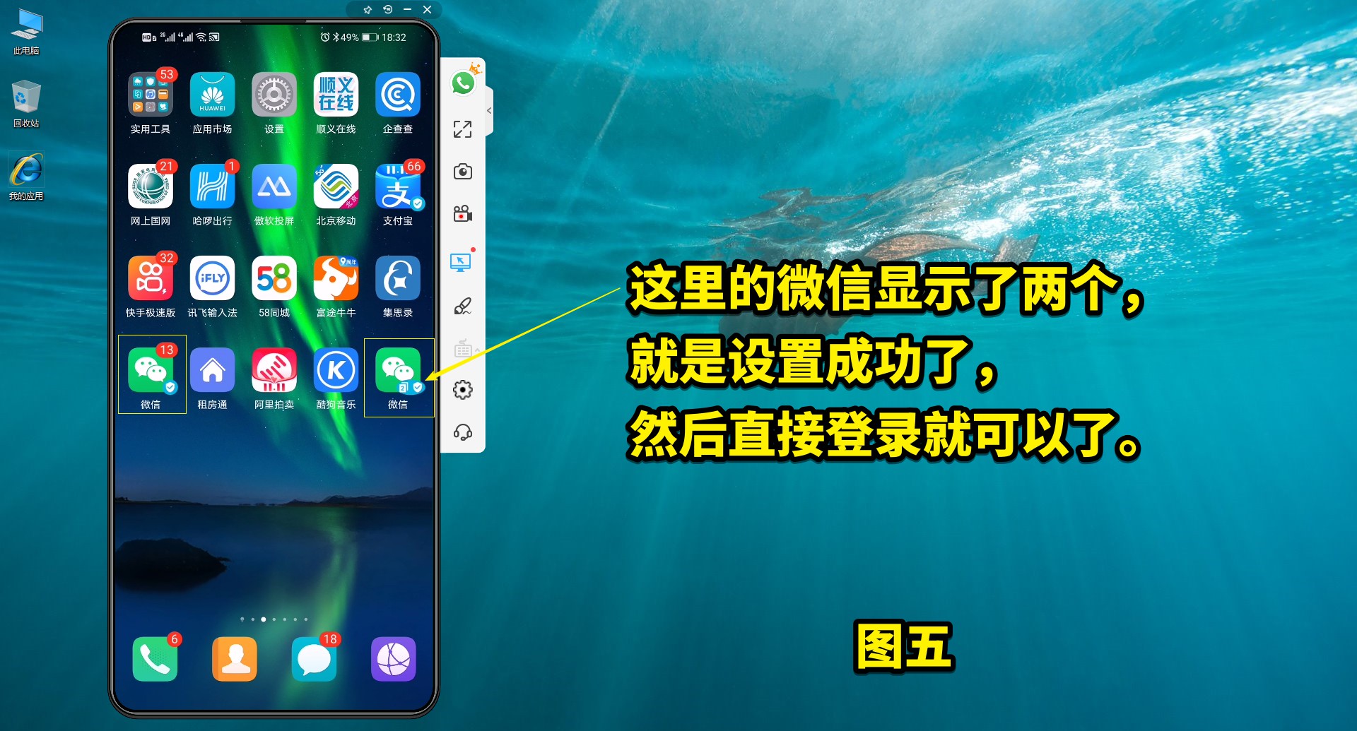 手机号登陆游戏_一台手机如何上两个游戏号_游戏平台手机号