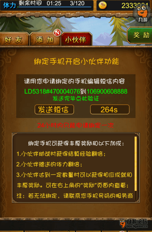 打游戏记录_记录玩过游戏的软件_玩游戏怎么在手机上找记录