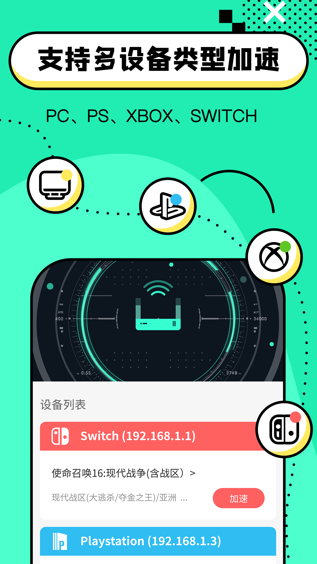 玩加速版游戏对手机有害吗_加速游戏有什么用_加速游戏app
